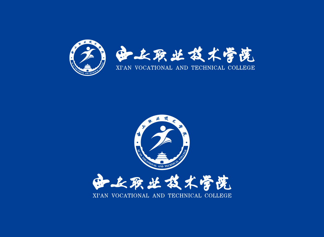 西安職業(yè)技術(shù)學(xué)院校徽
