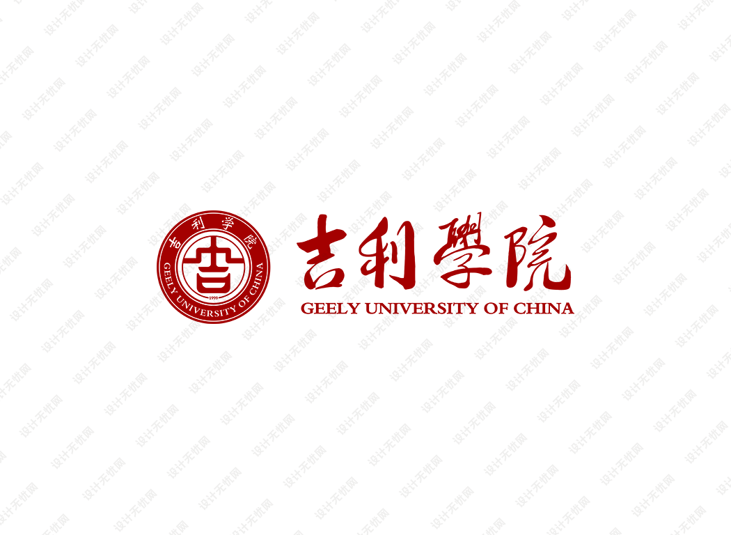 吉利學(xué)院?；? /></p>
<p><strong>注：</strong>壓縮包中含有AI，SVG，PNG格式，SVG格式矢量文件可以導(dǎo)入到WPS，WORD，EXCEL，PPT中。</p>

            <div   id=