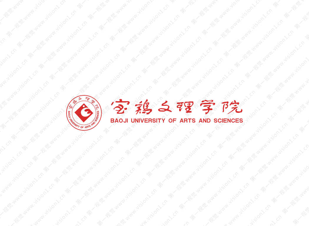 寶雞文理學(xué)院?；? width=