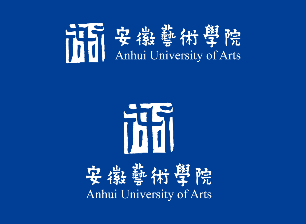 安徽藝術(shù)學(xué)院?；?