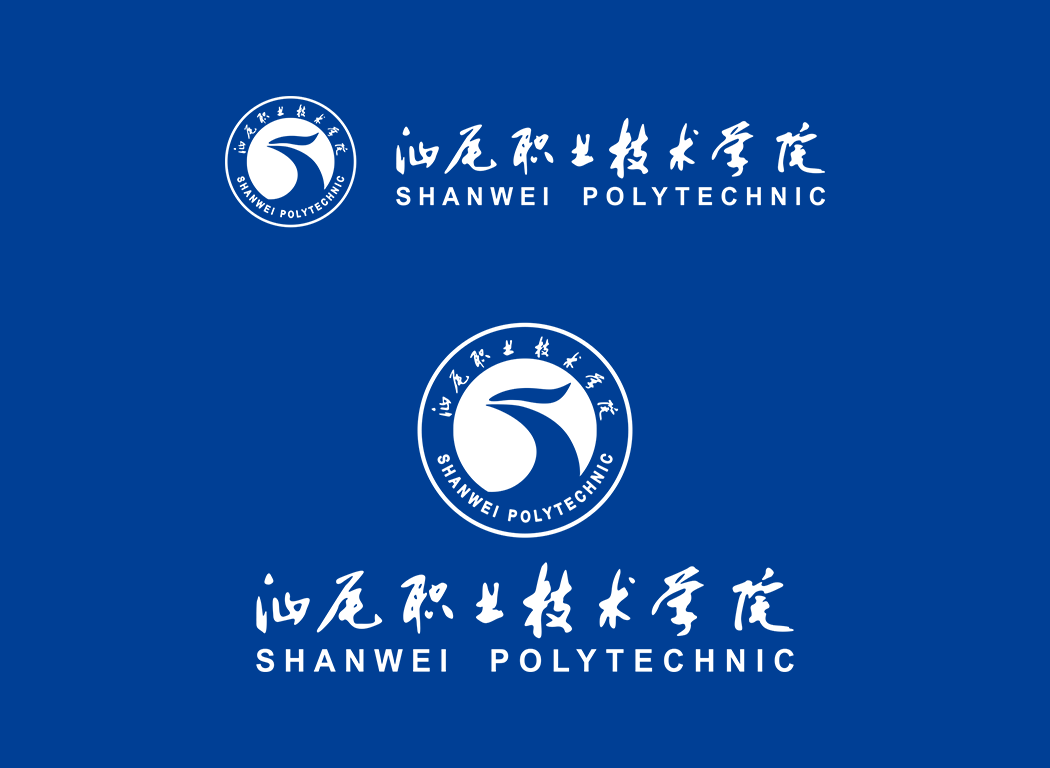 汕尾職業(yè)技術學院校徽