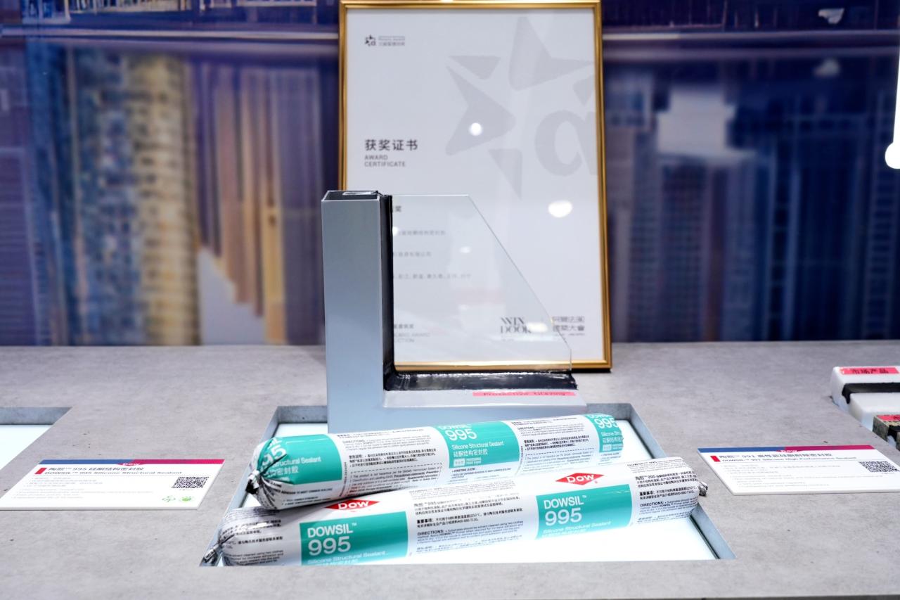 圖4-DOWSIL?（陶熙?） 995硅酮結(jié)構(gòu)密封膠榮獲第12屆北極星建筑獎.jpg