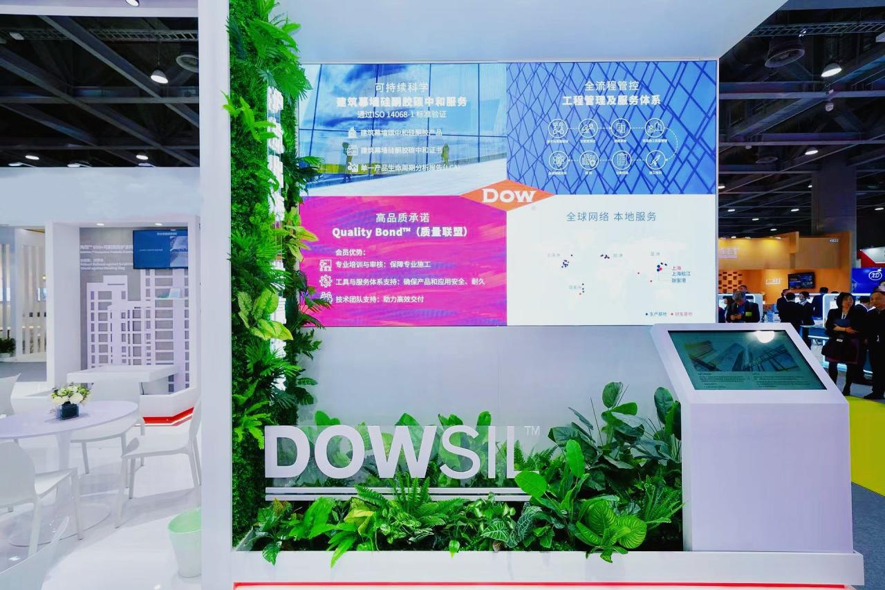圖5-陶氏公司展臺增值服務(wù)體系介紹.jpg