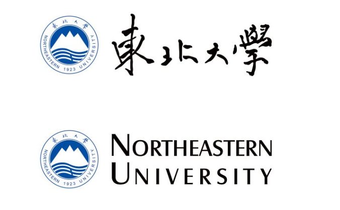 大學(xué)?；障盗?東北大學(xué)標(biāo)志矢量圖