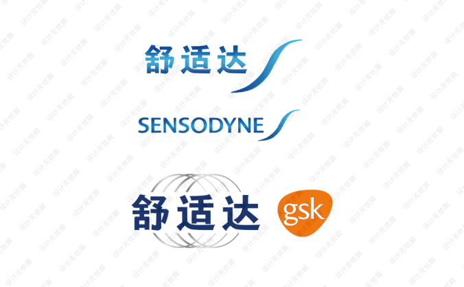 舒適達牙膏l(xiāng)ogo標志矢量圖