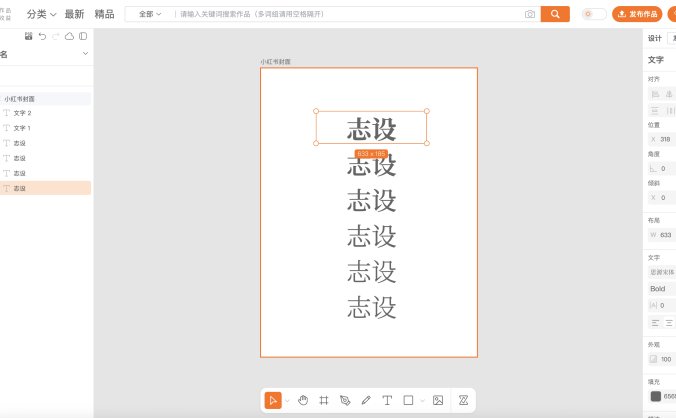 一人創(chuàng)業(yè)設(shè)計(jì)神器！志設(shè)網(wǎng)推出一站式AI設(shè)計(jì)平臺(tái)，創(chuàng)作變現(xiàn)一步到位